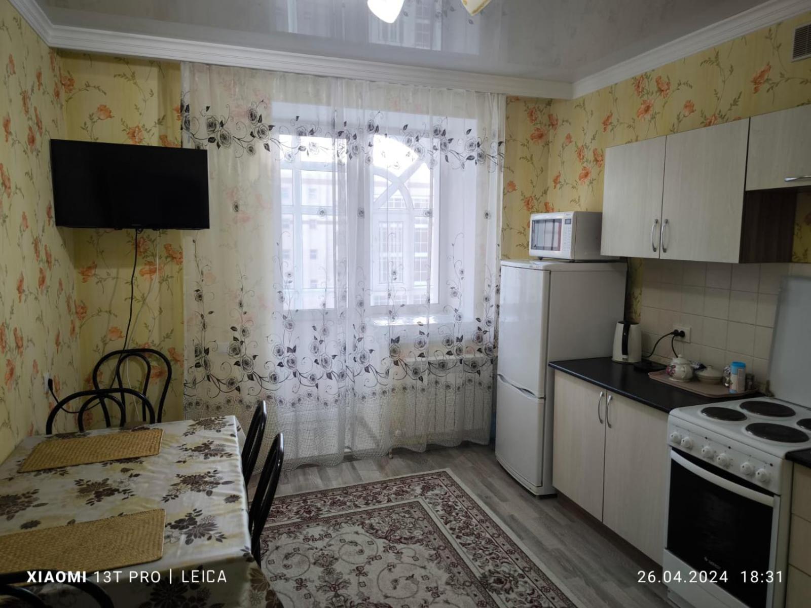 Уютная Квартира Комфорт Класса74 Akmola Esterno foto